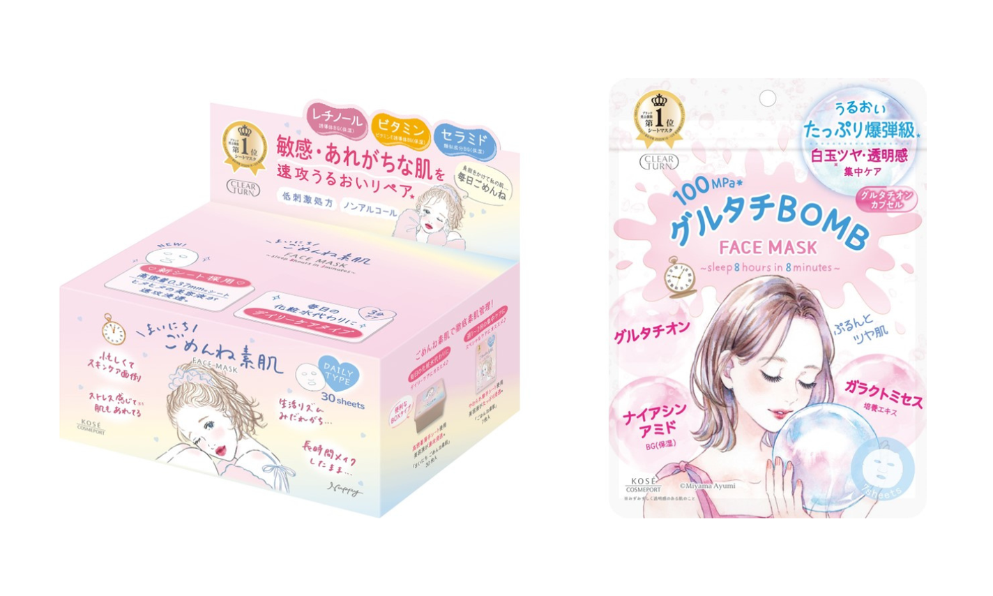 クリアターンの「ごめんね素肌」&「BOMB」シリーズに新アイテムが登場!のサムネイル