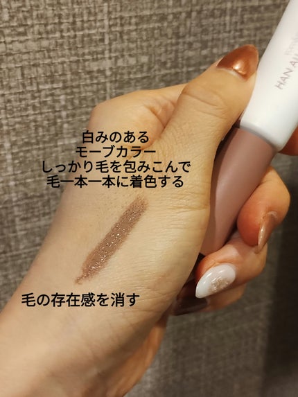 ハンオールブロウカラ/rom&nd/眉マスカラを使ったクチコミ(2枚目)