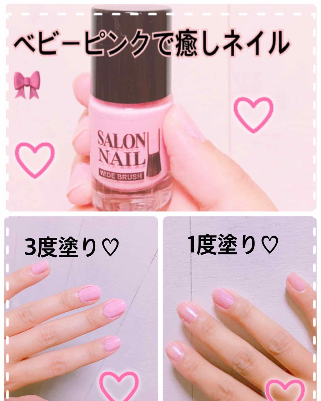 MPATサロンネイルエナメル/セリア/マニキュアを使ったクチコミ（1枚目）