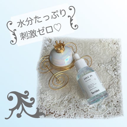 ダイブイン セラム/Torriden/美容液を使ったクチコミ(1枚目)