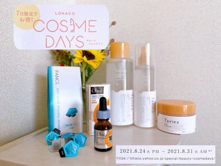 フレッシュネスミスト ef/of/タヴィア /ミスト状化粧水を使ったクチコミ(1枚目)