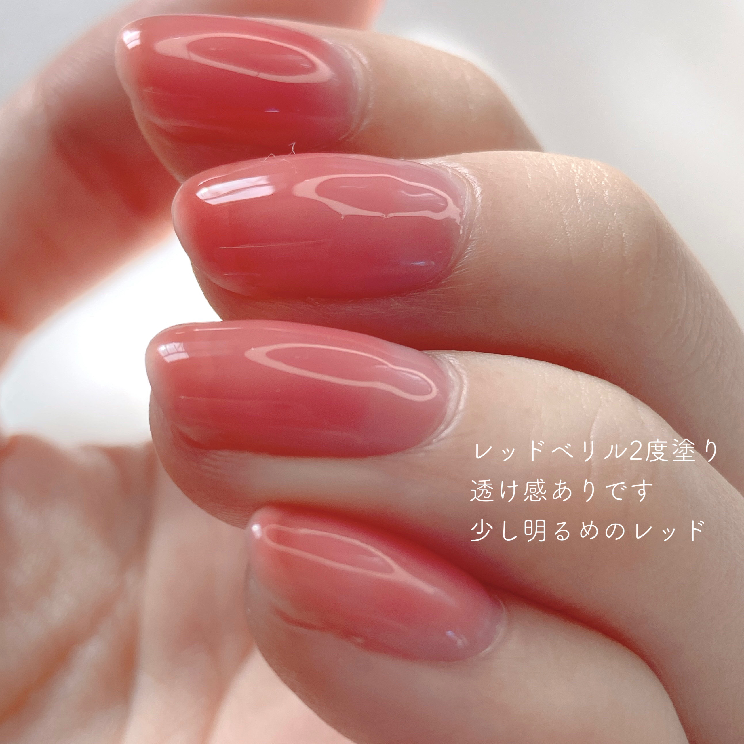 ジェルネイル（ライト対応）/セリア/ジェルネイルを使ったクチコミ（2枚目）