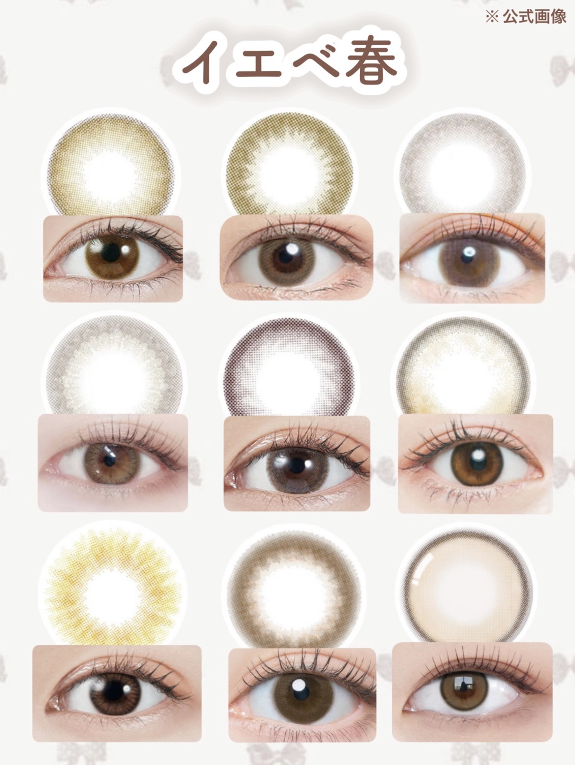 超モテコンウルトラマンスリー/モテコン/１ヶ月（１MONTH）カラコンを使ったクチコミ（3枚目）