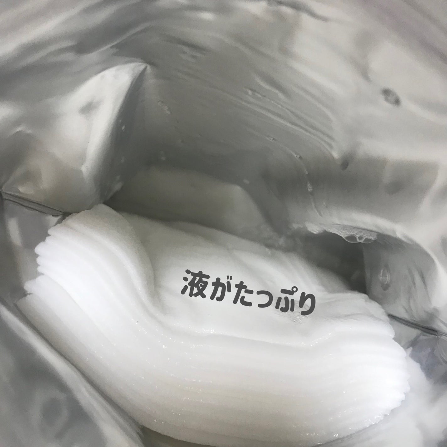 ブライトニングマスク/LIHAW/シートマスク・パックを使ったクチコミ(3枚目)