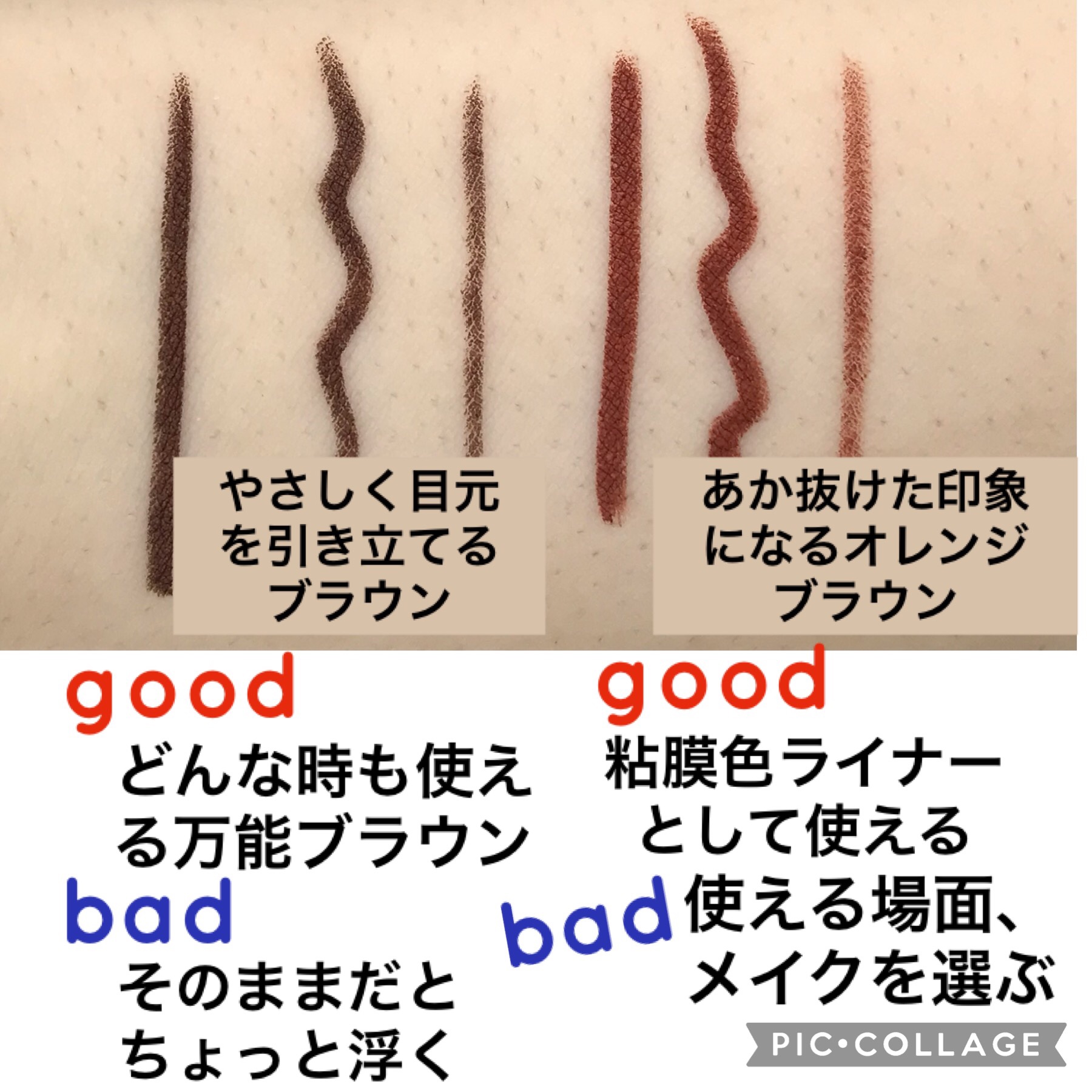 クリーミータッチライナー/キャンメイク/ジェルアイライナーを使ったクチコミ（3枚目）