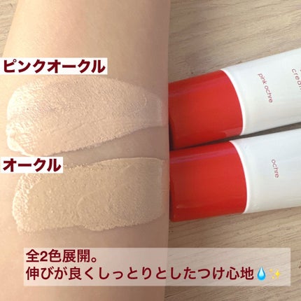 毛穴撫子 毛穴かくれんぼBBクリーム/毛穴撫子/BBクリームを使ったクチコミ(3枚目)