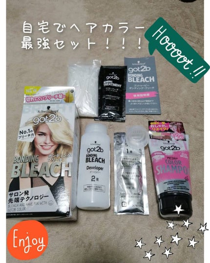 ボンディング・ブリーチ/got2b/ブリーチ剤を使ったクチコミ(3枚目)