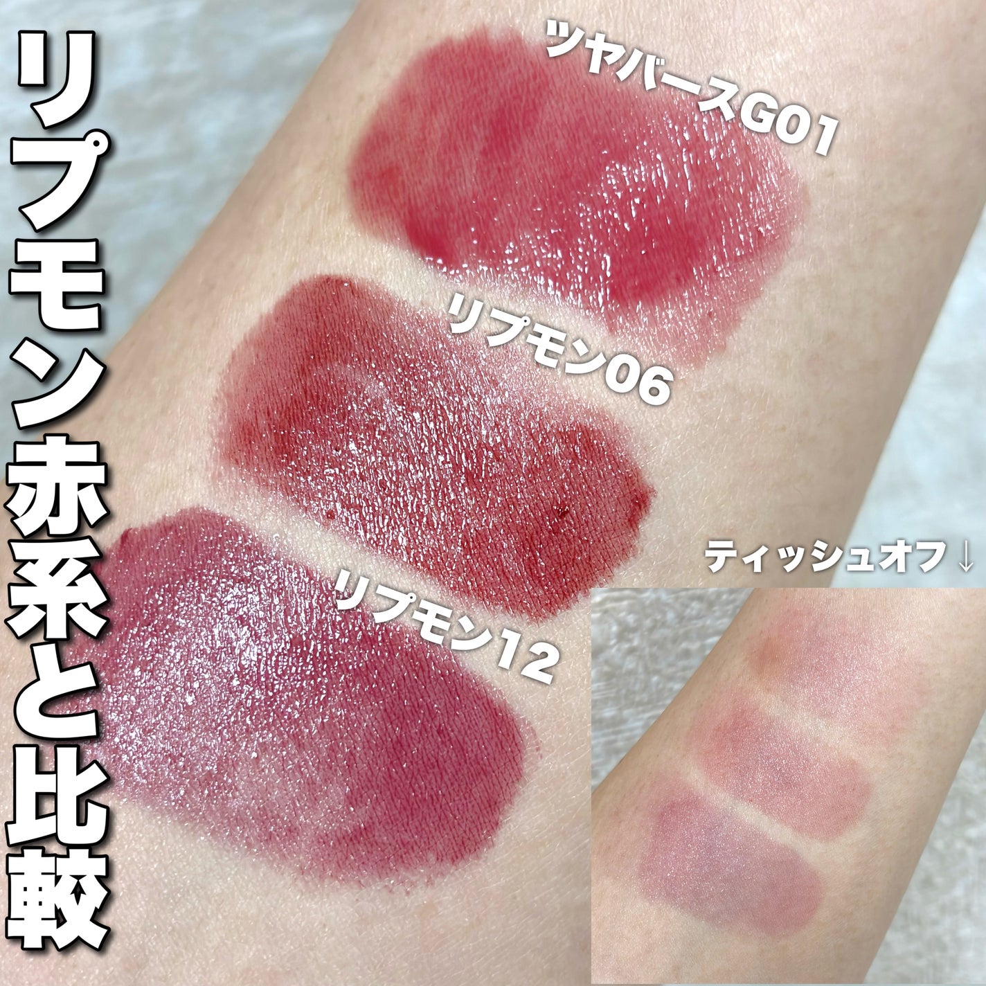 ケイト リップモンスター/KATE/口紅を使ったクチコミ(4枚目)