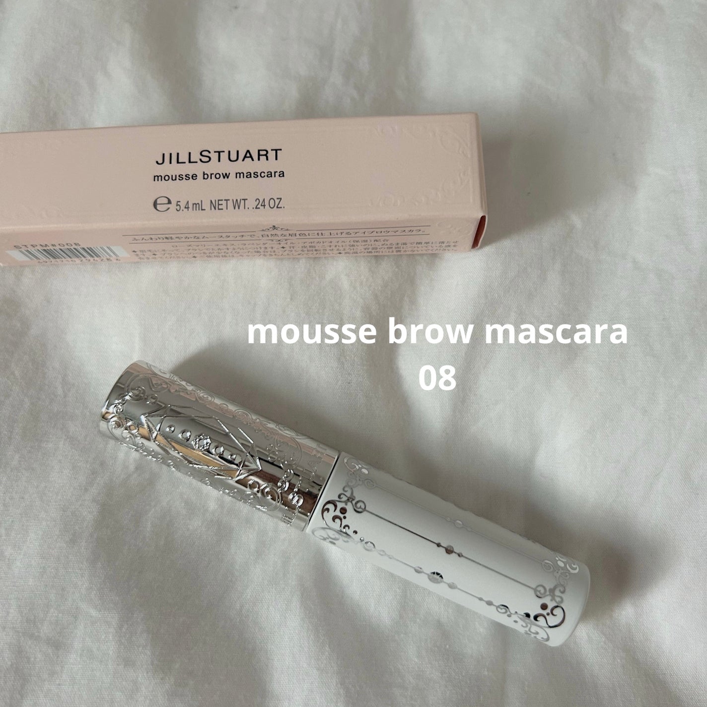 ジルスチュアート ムースブロウマスカラ/JILL STUART/眉マスカラを使ったクチコミ(1枚目)