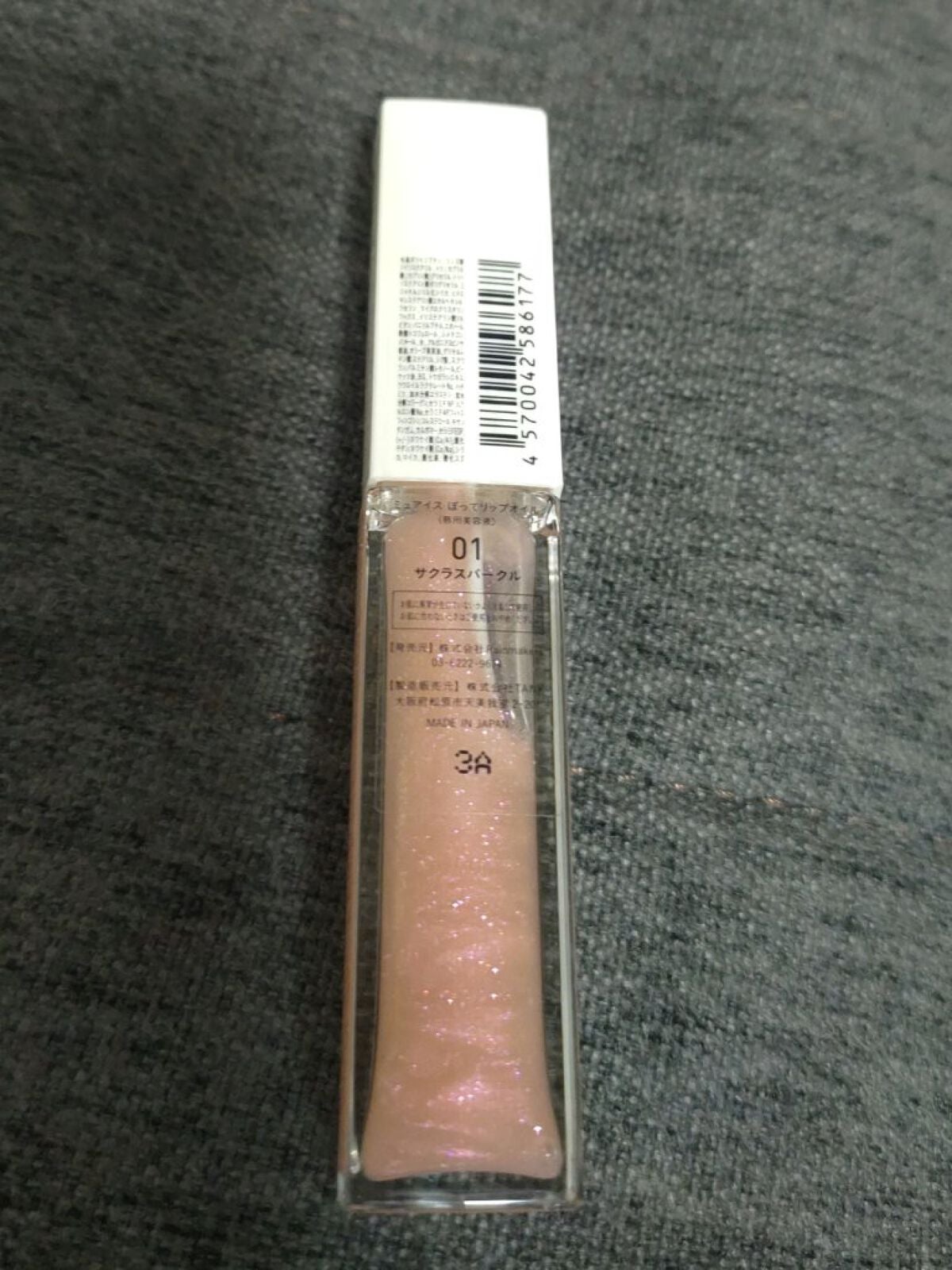 ぽってリップオイル/muice/リップグロスを使ったクチコミ(6枚目)