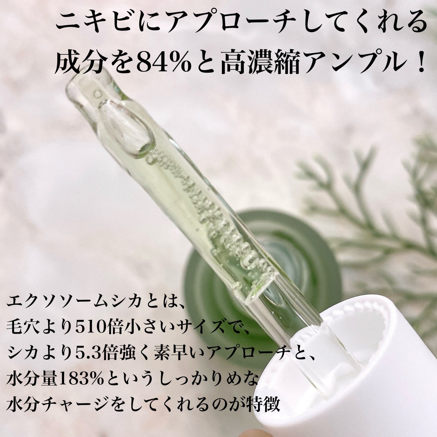 エクソソームシカ アンプル/MEDICUBE/美容液を使ったクチコミ(2枚目)