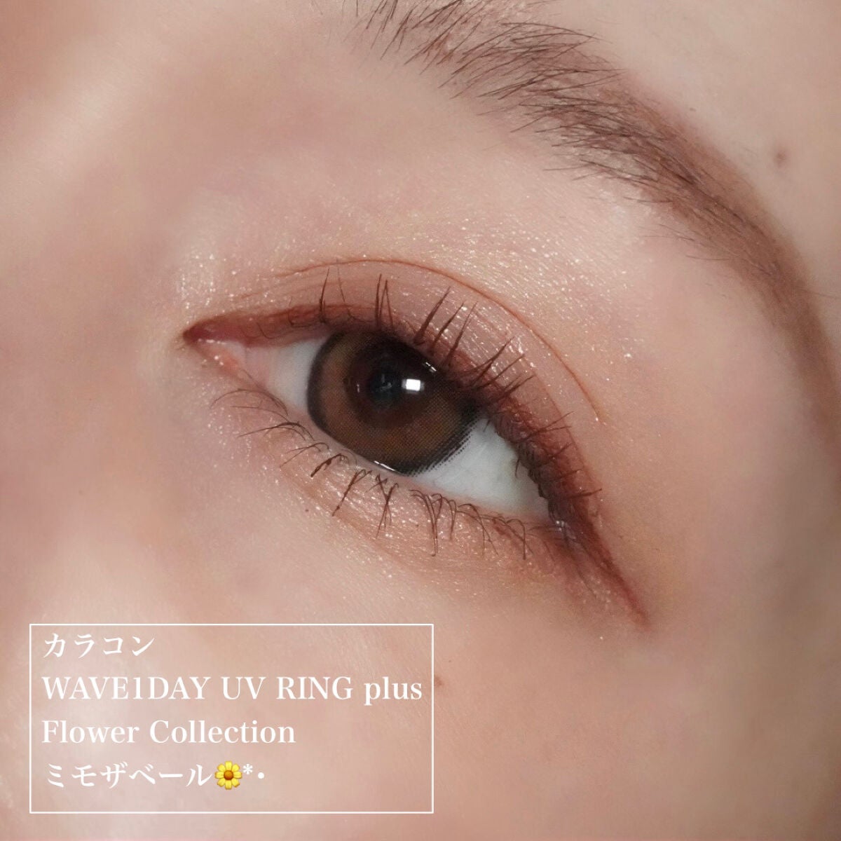 ジェルアイライナー/CEZANNE/ジェルアイライナーを使ったクチコミ(6枚目)