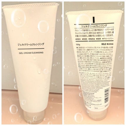 ジェルクリームクレンジング/無印良品/クレンジングジェルを使ったクチコミ(1枚目)