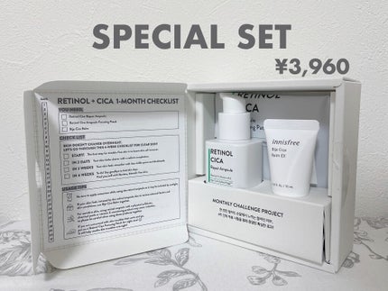 レチノール シカ リペア セラム スペシャルセット/innisfree/美容液を使ったクチコミ(2枚目)