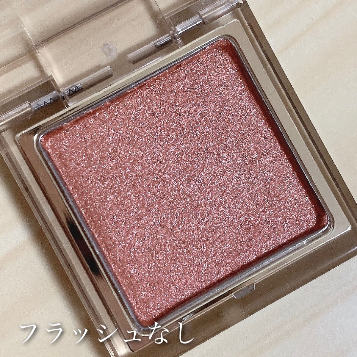 インフィニット シングル アイズ/RMK/単色アイシャドウを使ったクチコミ(5枚目)