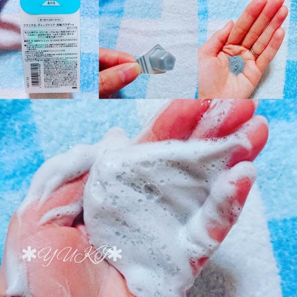 ディープクリア洗顔パウダー/ファンケル/洗顔パウダーを使ったクチコミ(2枚目)