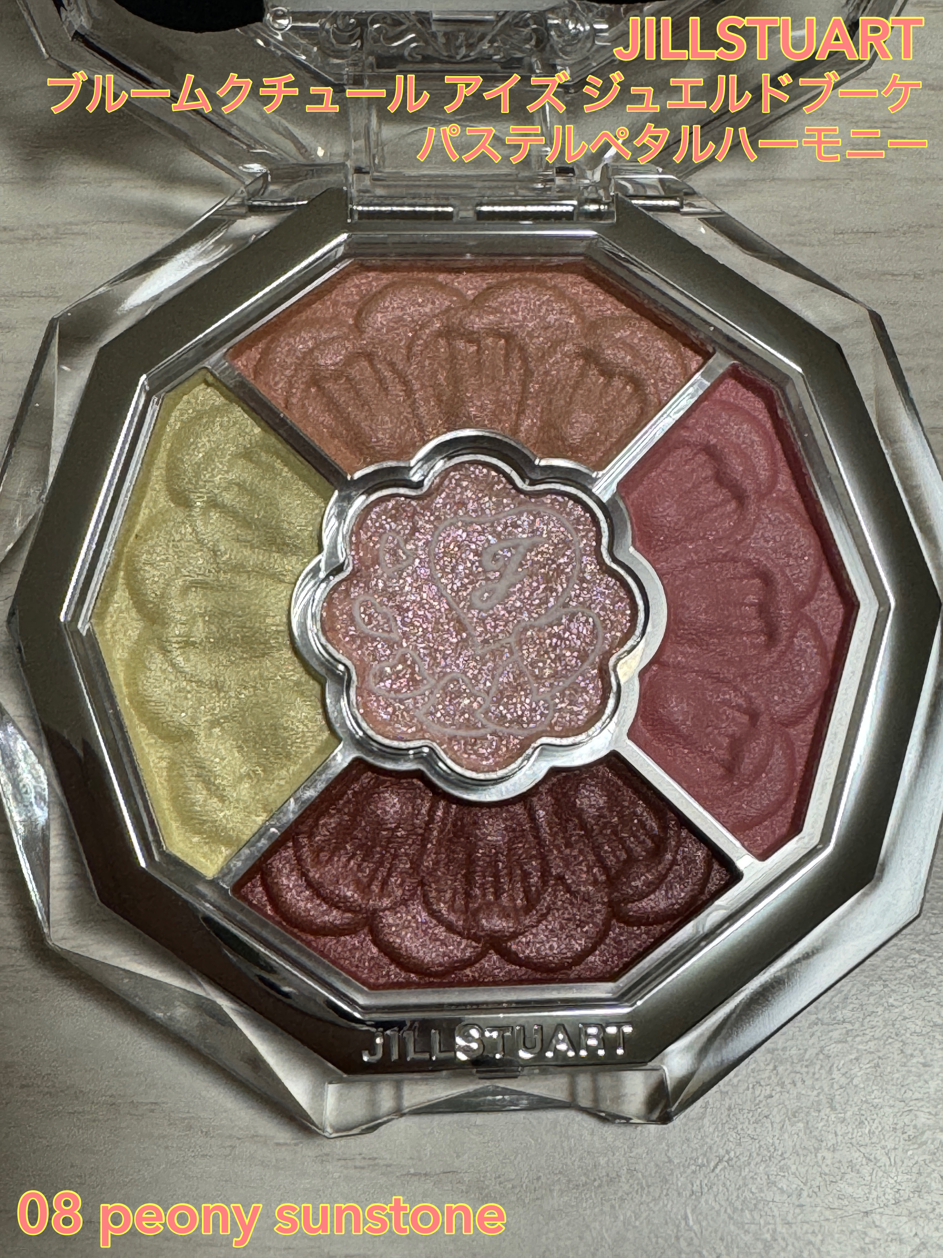 ジルスチュアート ブルームクチュール アイズ　ジュエルドブーケ 08 peony sunstone<パステルペタルハーモニー>（限定）/JILL STUART/アイシャドウパレットを使ったクチコミ（1枚目）