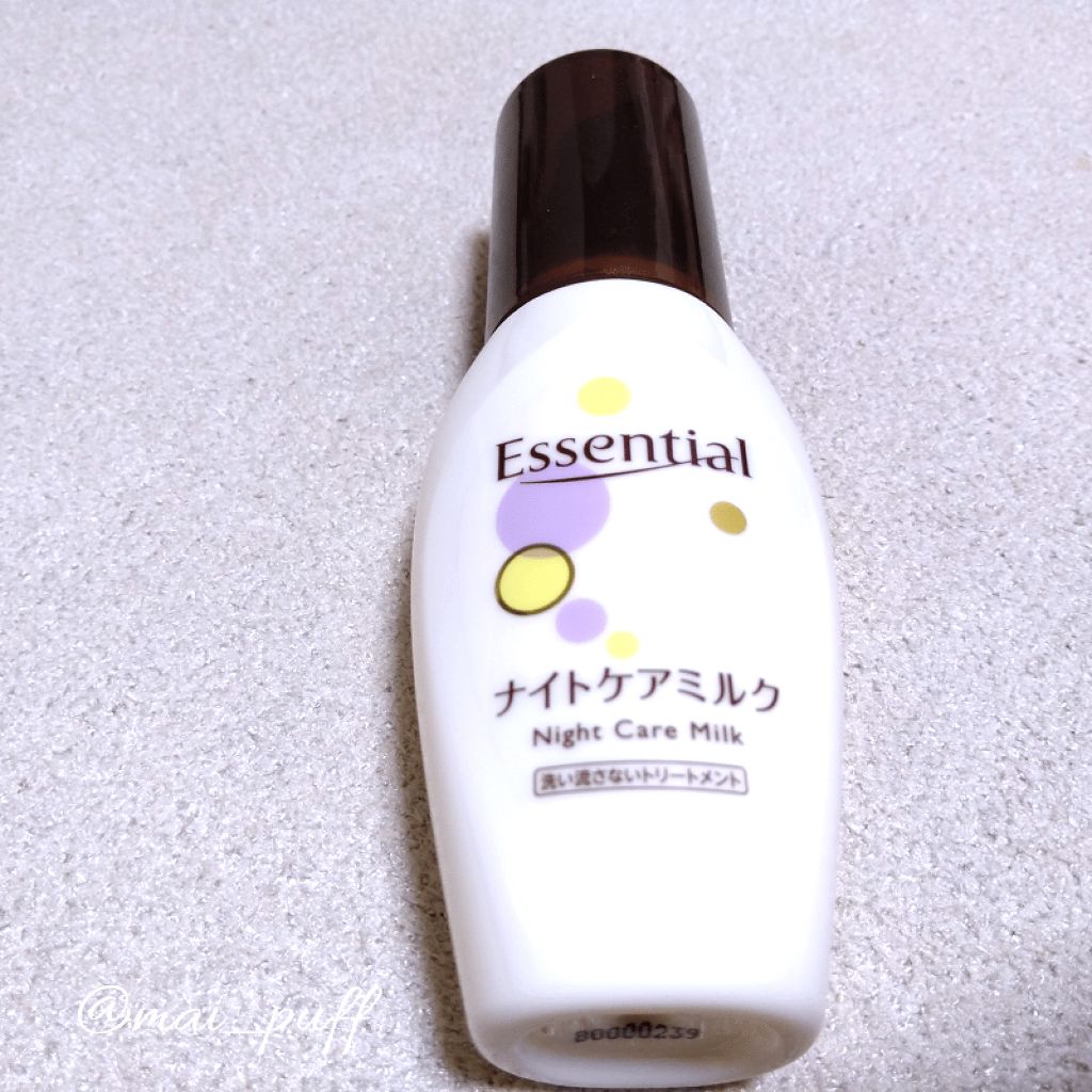 CCミルク/エッセンシャル/ヘアミルクを使ったクチコミ（1枚目）