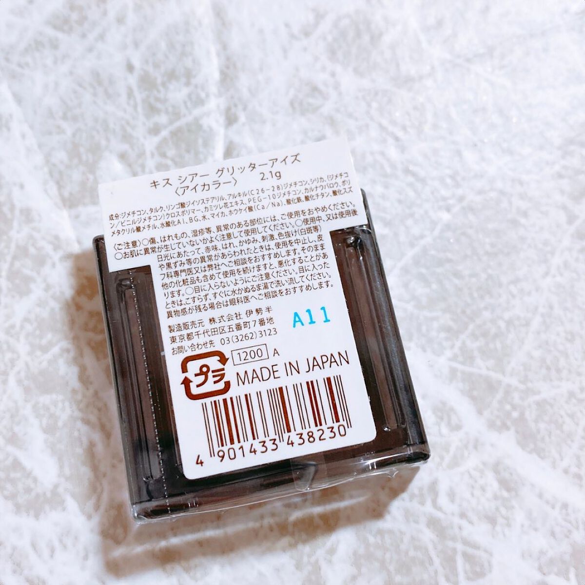  シアー グリッターアイズ 51 フォーチュンクッキー(FORTUNE COOKIE)/KiSS/単色アイシャドウを使ったクチコミ（2枚目）