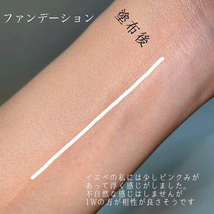 【旧】ディオールスキン フォーエヴァー フルイド グロウ/Dior/リキッドファンデーションを使ったクチコミ(4枚目)