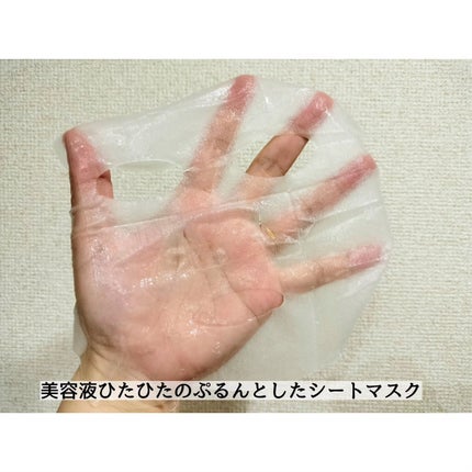 セレクション モイスチャー NMFケア マスク/JMsolution-japan edition-/シートマスク・パックを使ったクチコミ(3枚目)