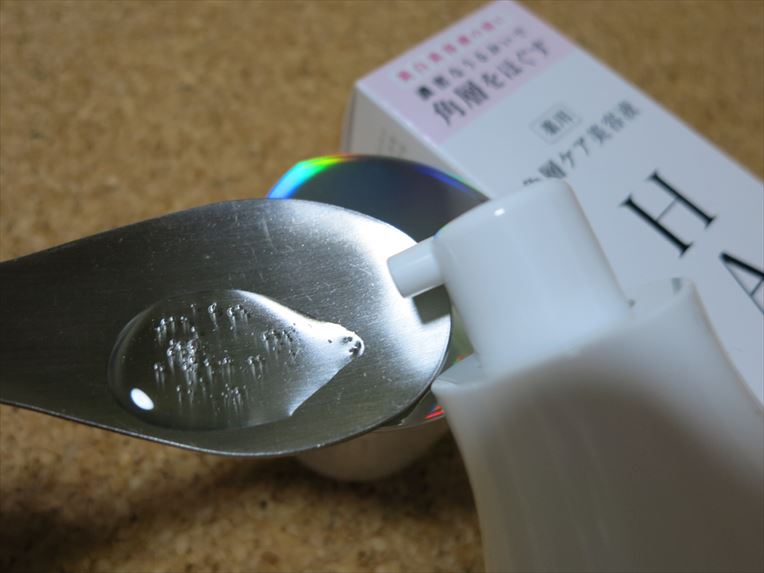 角層ケア美容液 リファイナー/HAKU/美容液を使ったクチコミ（3枚目）