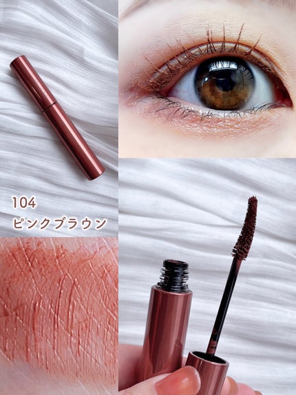 ミゼルエディ カールアップマスカラ/ミゼルエディ/マスカラを使ったクチコミ(5枚目)