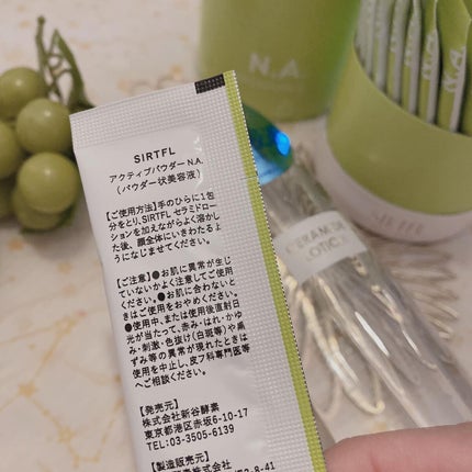 アクティブパウダー N.A./SIRTFL/美容液を使ったクチコミ(2枚目)