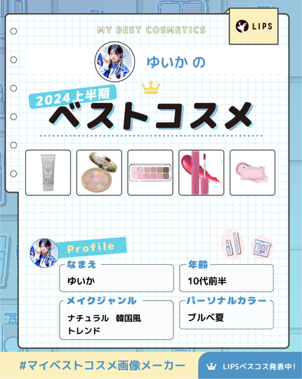 マーメイドスキンジェルUV/キャンメイク/日焼け止めジェルを使ったクチコミ(1枚目)