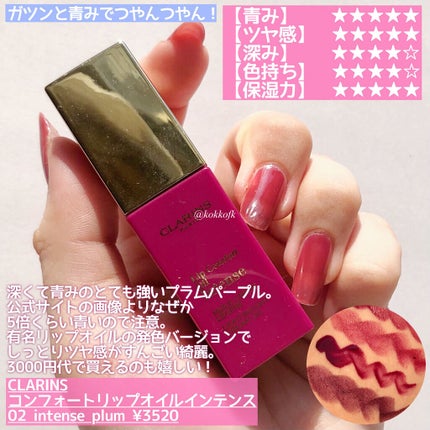 ルージュ ピュールクチュール ヴェルニ ウォーターステイン/YVES SAINT LAURENT BEAUTE/口紅を使ったクチコミ(8枚目)