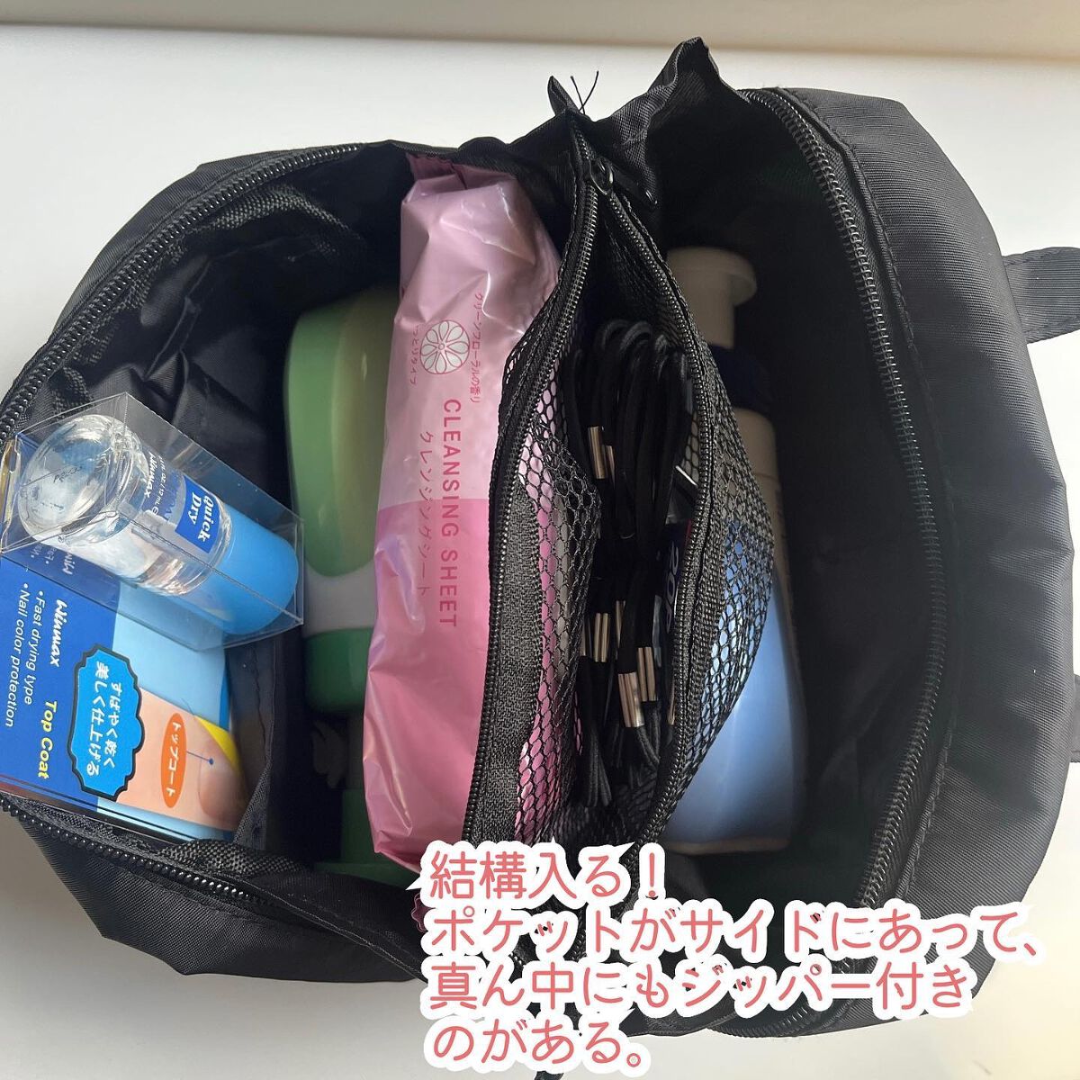 ポーチ/DAISO/その他を使ったクチコミ(2枚目)