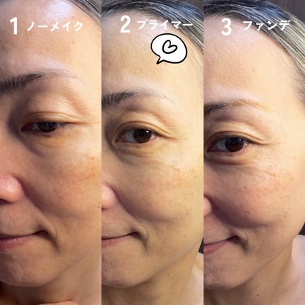 ヘルシーカバープライマー/AN’BLESS/化粧下地を使ったクチコミ(4枚目)