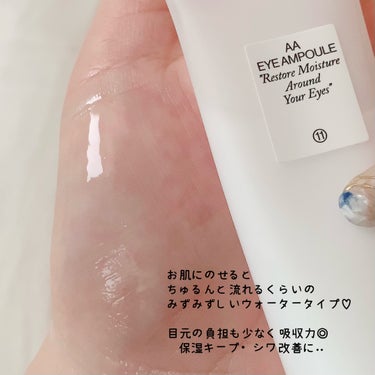 AA EYE AMPOULE/Shangpree/アイケア・アイクリームを使ったクチコミ（3枚目）