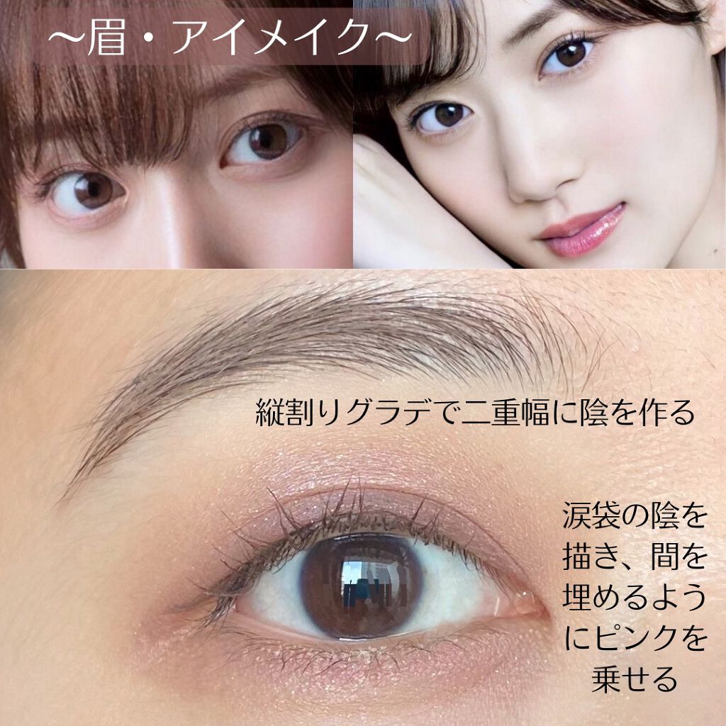 描くふたえアイライナー/CEZANNE/リキッドアイライナーを使ったクチコミ(6枚目)