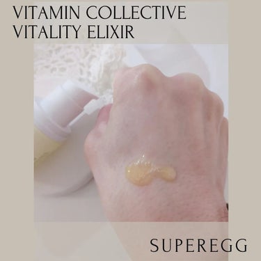 ビタミン コレクティブ バイタリティ エリクサー/SUPEREGG /美容液を使ったクチコミ（2枚目）