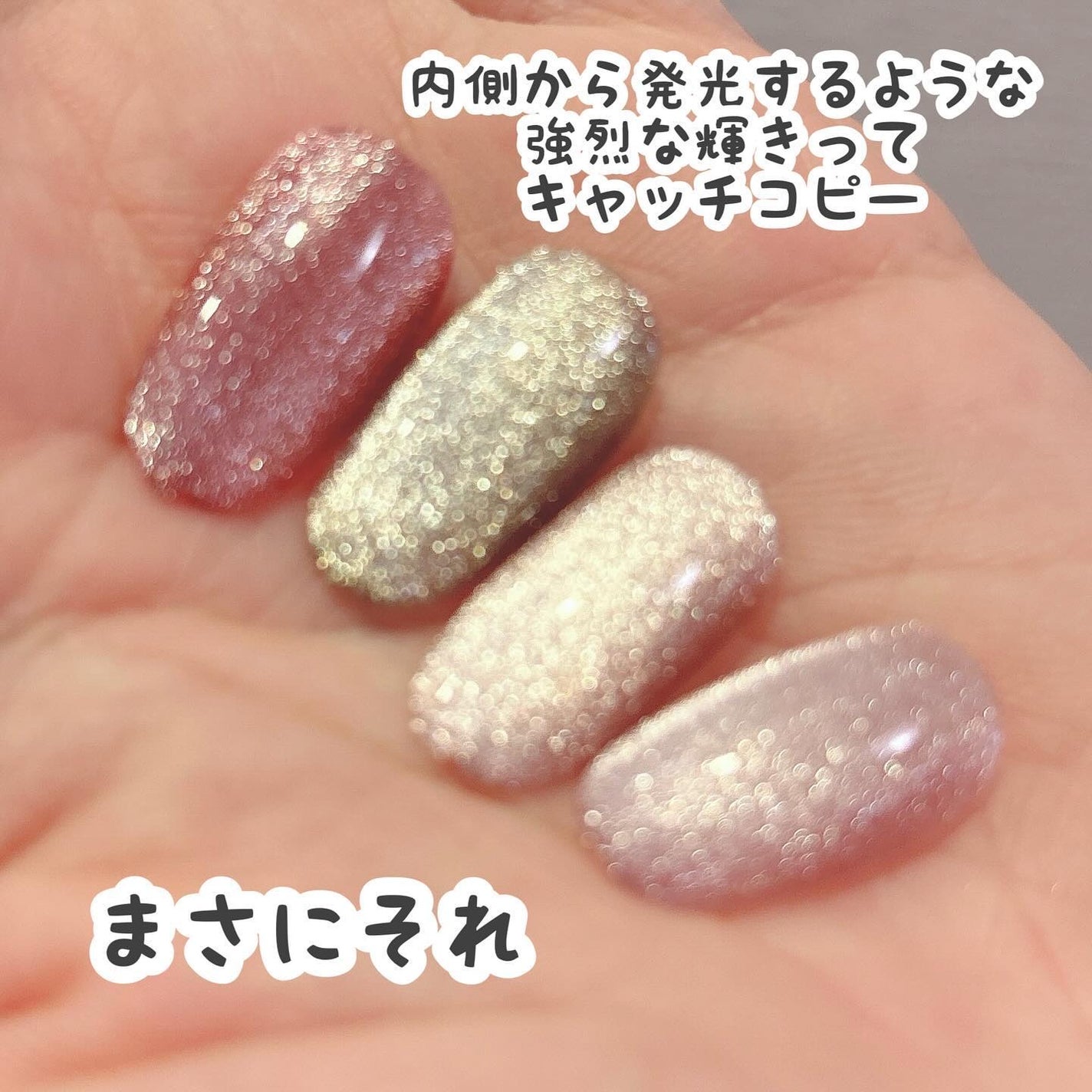 GELiSM (ジェリズム)/D-UP/ジェルネイルを使ったクチコミ(5枚目)