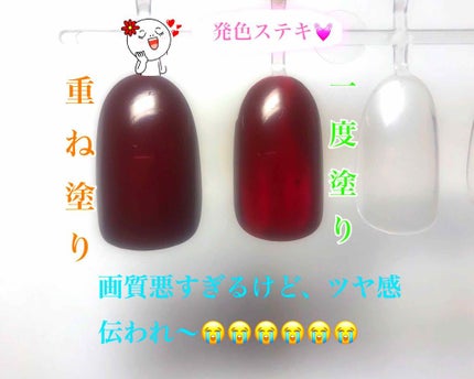 ヴェルニ ロング トゥニュ/CHANEL/マニキュアを使ったクチコミ(3枚目)
