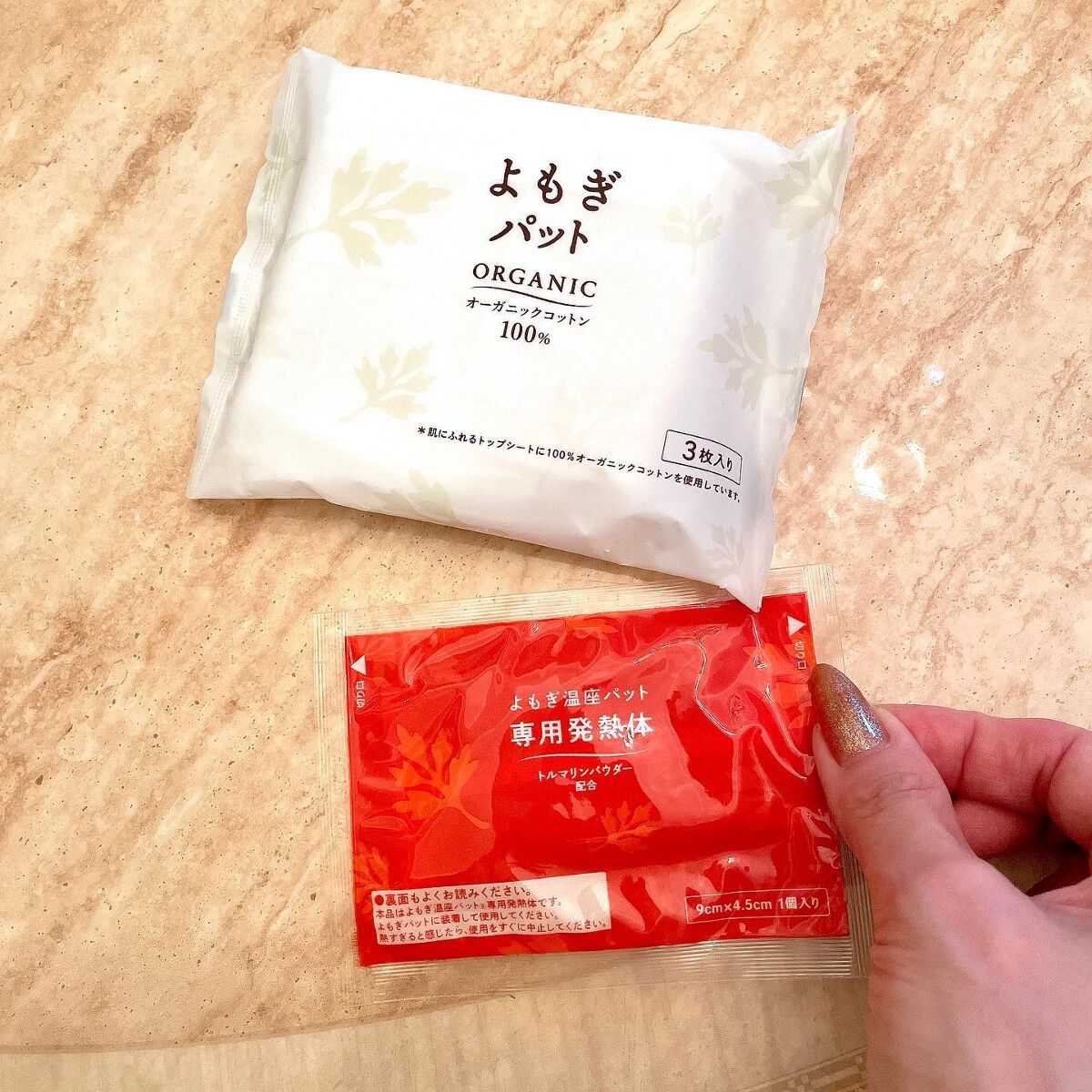 Shiho Arai on LIPS 「・・ウィズフェム よもぎ温座パット オーガニック使ってみました..」(2枚目)