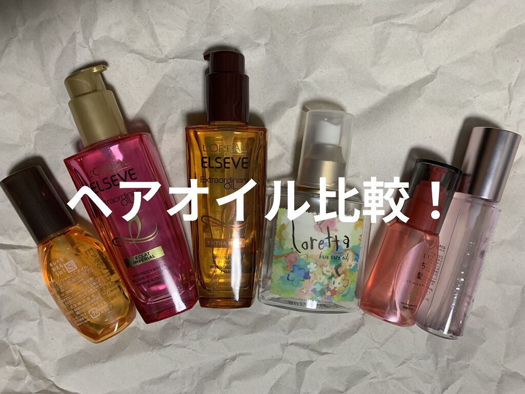 和草オイル/いち髪/ヘアオイルを使ったクチコミ（1枚目）