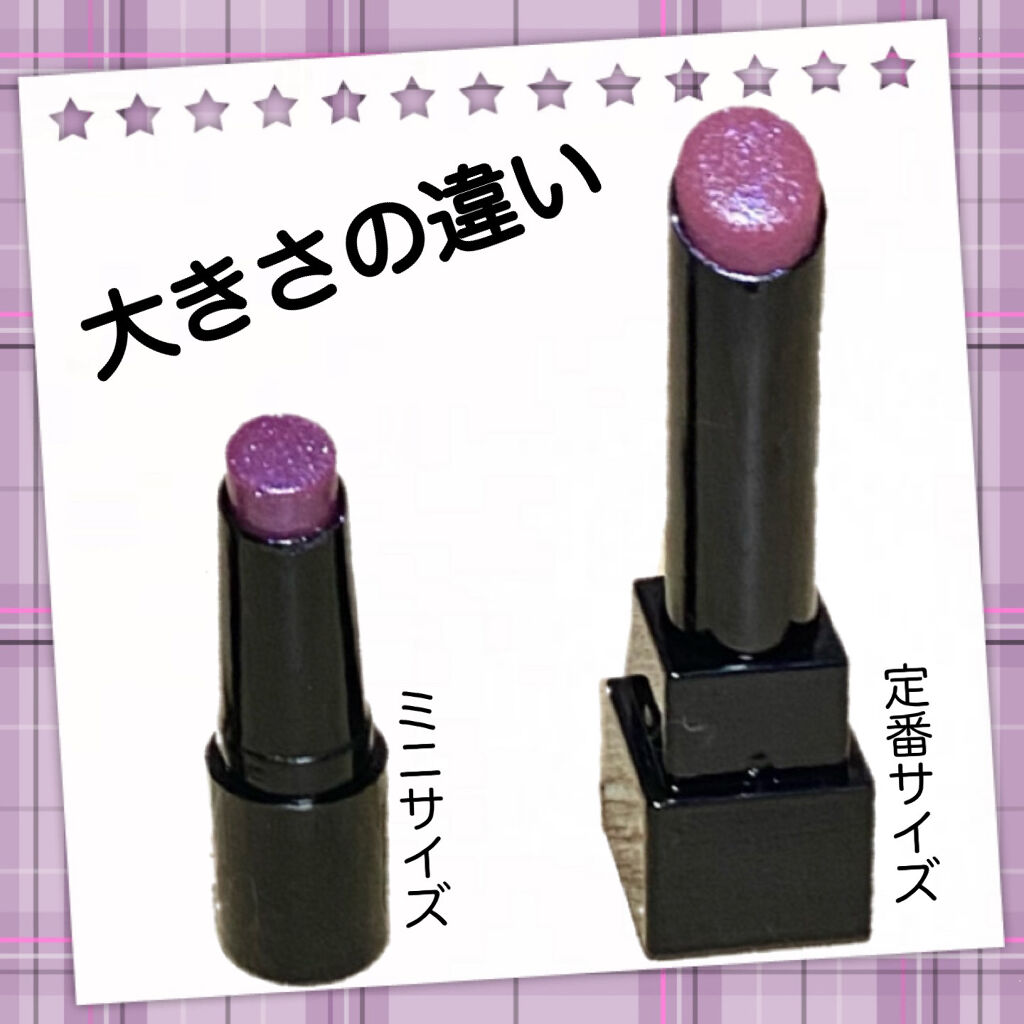 ケイト リップモンスター/KATE/口紅を使ったクチコミ（2枚目）