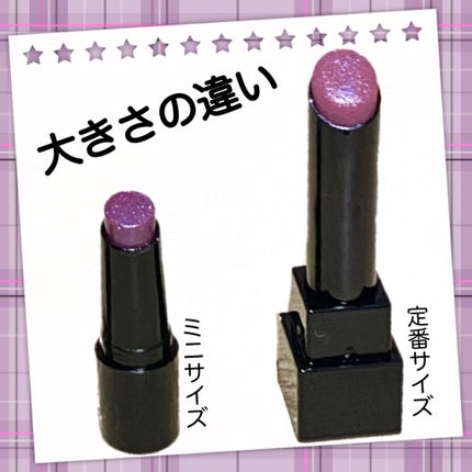 ケイト リップモンスター/KATE/口紅を使ったクチコミ(2枚目)