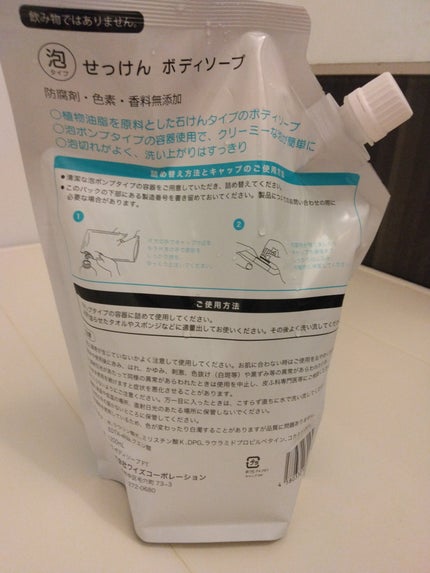 ã䜿ã£ãã¯ãã³ãïŒ2æç®ïŒ