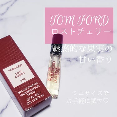 試してみた】ロスト チェリー オード パルファム スプレィ/TOM FORD 試してみた】ロスト チェリー オード パルファム スプレィ/TOM FORD