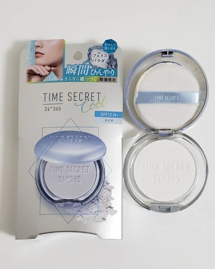 ミネラルプレストパウダーR ナチュラルオークル/TIME SECRET/プレストパウダーの画像