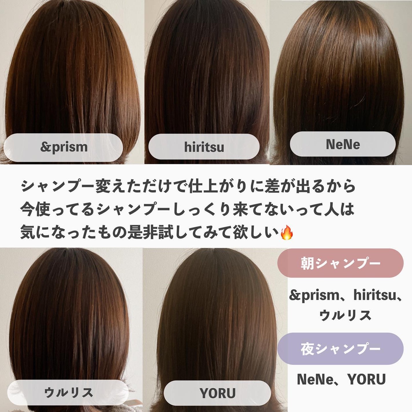 キラメキ ウォーターコンク シャイニー シャンプー/ヘアトリートメント/ululis/市販シャンプーを使ったクチコミ(8枚目)