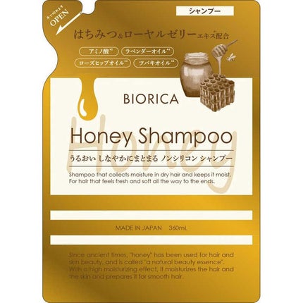 BIORICA(ビオリカ) ハチミツ シャンプー/コンディショナー