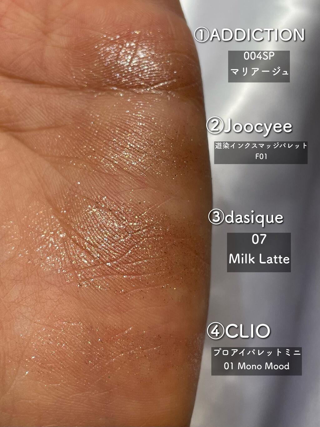 シャドウパレット/dasique/アイシャドウパレットを使ったクチコミ（3枚目）