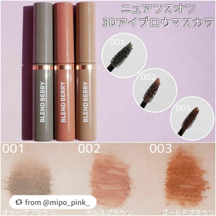 オーラクリエイション/BLEND BERRY/アイシャドウパレットを使ったクチコミ(5枚目)