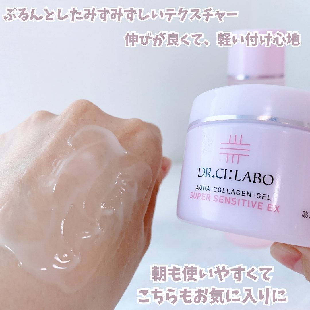 薬用アクアコラーゲンゲル スーパーセンシティブEX/ドクターシーラボⓇ/オールインワン化粧品を使ったクチコミ(6枚目)