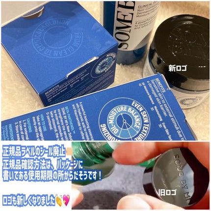 ベタ-パンテノールトナー/SOME BY MI/化粧水を使ったクチコミ(3枚目)